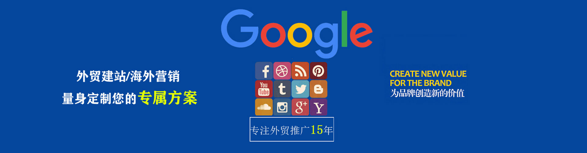 伊宁信息流推广