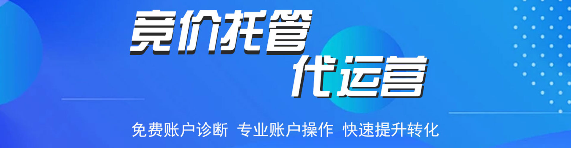 伊宁信息流平台