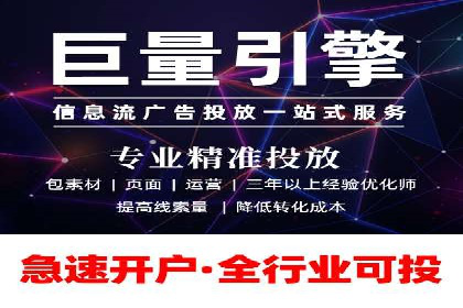 SEM推广实战：案例分析与优化